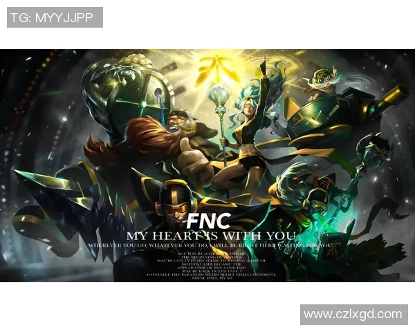 EDG战术解析：深入剖析英雄联盟中的盯防体系与团队协作策略