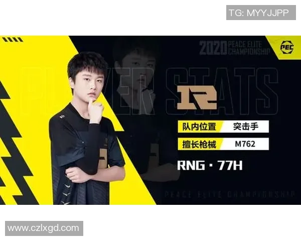 和平精英战队RNG的精彩表现与战术节奏深度解析